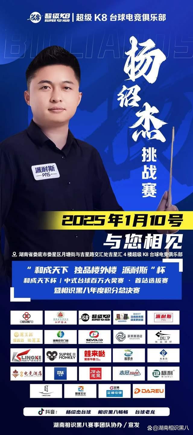 这位