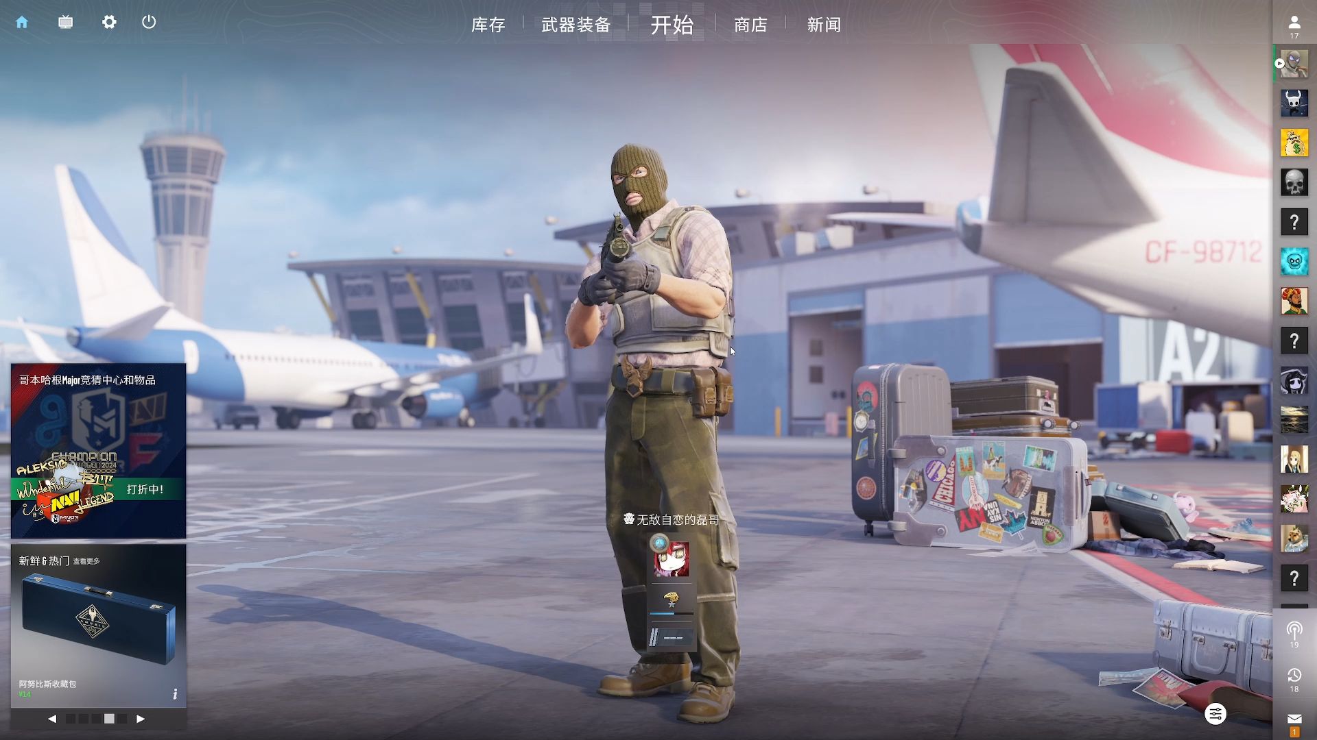 的高尔夫技 的高尔夫技