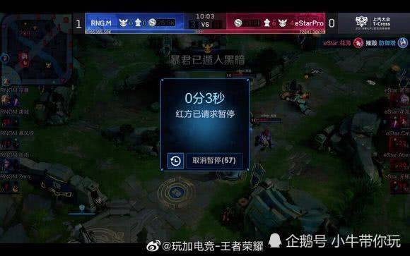 这场激烈的 这场激烈的