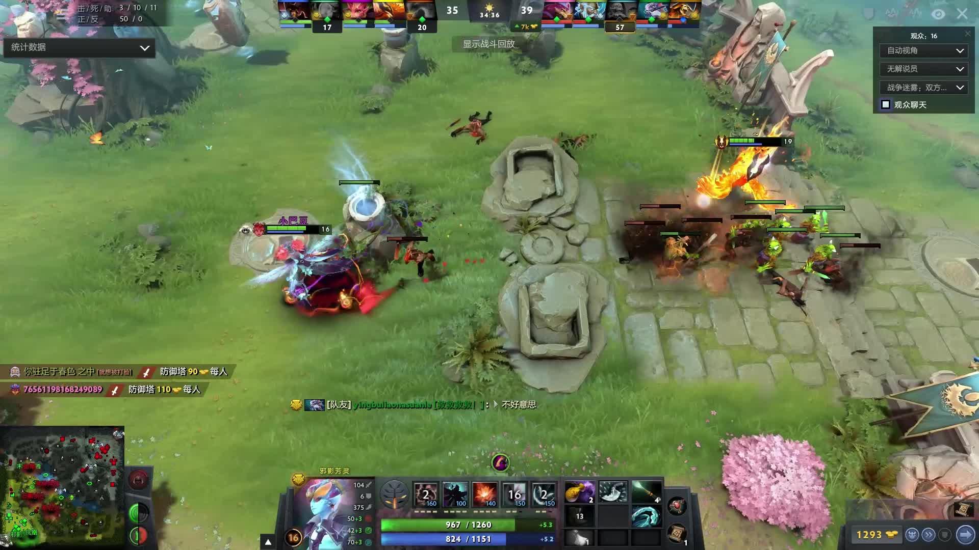 盾与E位移 盾与E位移