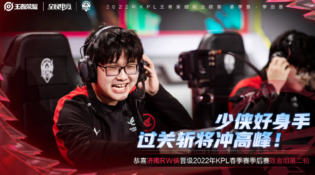 霍伊伦双响 霍伊伦双响