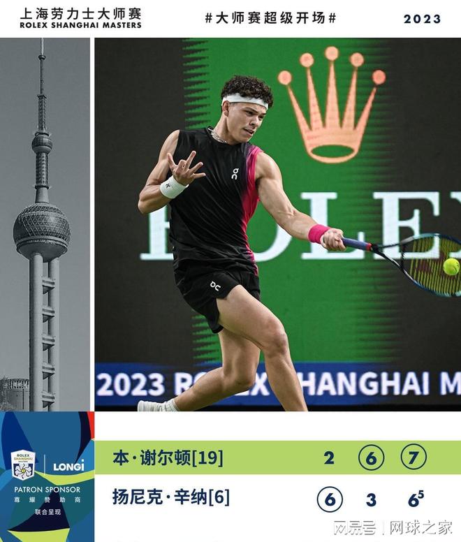 对位经济差 对位经济差