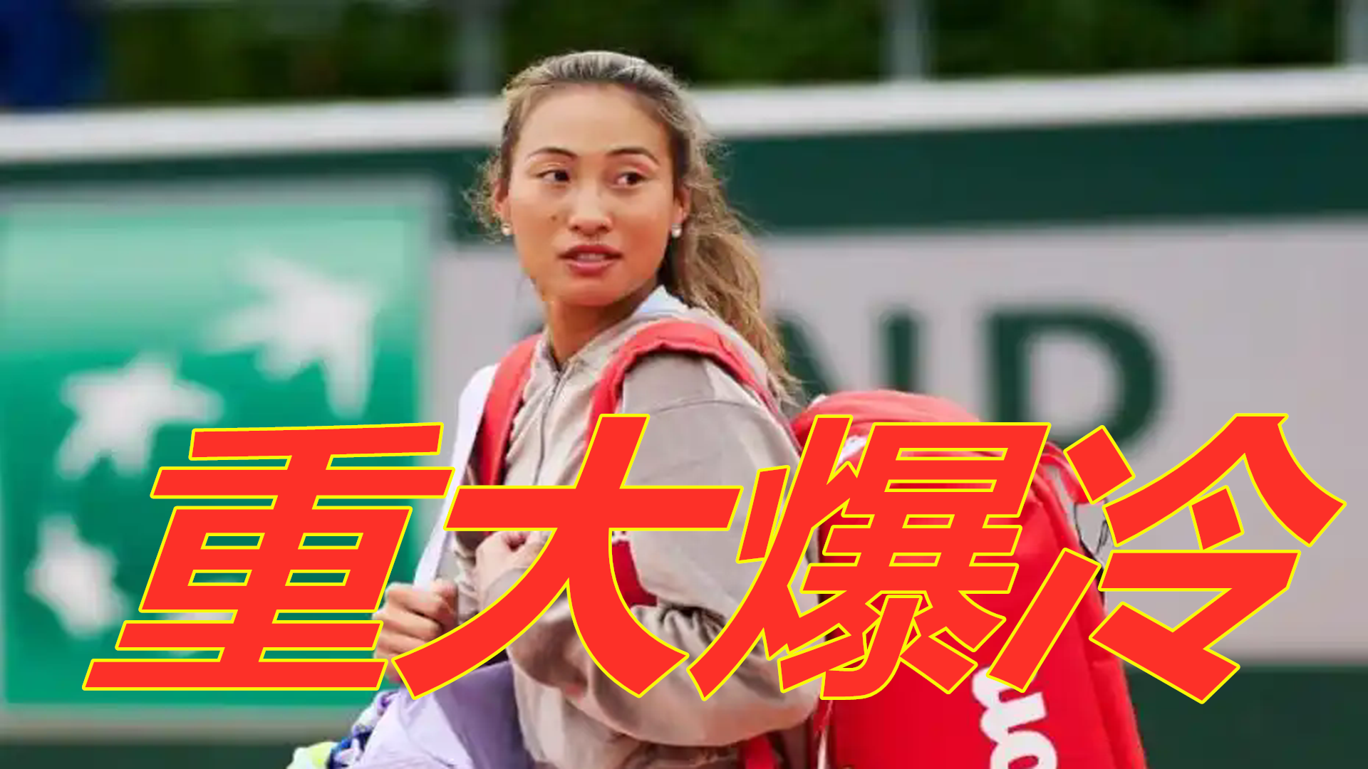 蝴蝶球并非 蝴蝶球并非